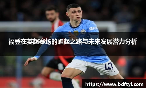 evo真人视讯平台